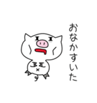 しろいぶた。（個別スタンプ：9）