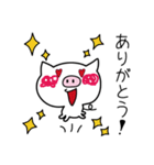 しろいぶた。（個別スタンプ：11）