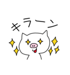 しろいぶた。（個別スタンプ：13）