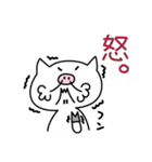 しろいぶた。（個別スタンプ：38）