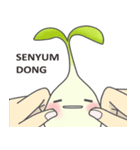 I'm Toge : Cute Bean Sprouts（個別スタンプ：11）