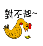 Old chicken and little chicken（個別スタンプ：9）