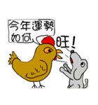 Old chicken and little chicken（個別スタンプ：36）