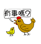 Old chicken and little chicken（個別スタンプ：38）