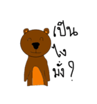 Great Bear First Edition（個別スタンプ：2）