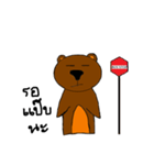 Great Bear First Edition（個別スタンプ：5）