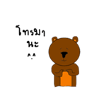 Great Bear First Edition（個別スタンプ：6）