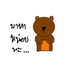 Great Bear First Edition（個別スタンプ：7）