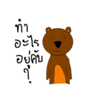 Great Bear First Edition（個別スタンプ：8）