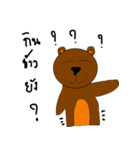 Great Bear First Edition（個別スタンプ：9）