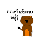 Great Bear First Edition（個別スタンプ：10）