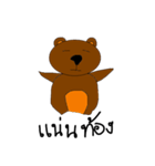 Great Bear First Edition（個別スタンプ：11）