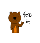 Great Bear First Edition（個別スタンプ：13）