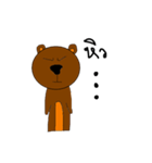 Great Bear First Edition（個別スタンプ：14）