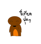 Great Bear First Edition（個別スタンプ：15）