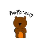 Great Bear First Edition（個別スタンプ：16）