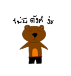 Great Bear First Edition（個別スタンプ：17）