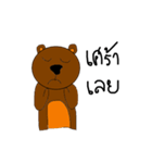 Great Bear First Edition（個別スタンプ：19）