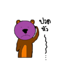 Great Bear First Edition（個別スタンプ：21）