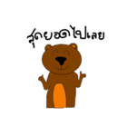 Great Bear First Edition（個別スタンプ：22）