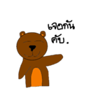 Great Bear First Edition（個別スタンプ：25）
