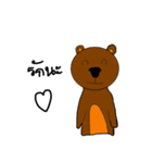 Great Bear First Edition（個別スタンプ：26）