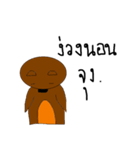 Great Bear First Edition（個別スタンプ：27）