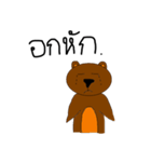 Great Bear First Edition（個別スタンプ：28）