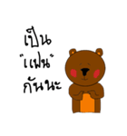 Great Bear First Edition（個別スタンプ：29）