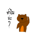 Great Bear First Edition（個別スタンプ：31）