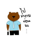 Great Bear First Edition（個別スタンプ：33）
