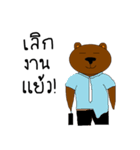Great Bear First Edition（個別スタンプ：34）