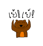 Great Bear First Edition（個別スタンプ：36）