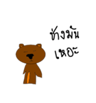Great Bear First Edition（個別スタンプ：37）