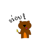 Great Bear First Edition（個別スタンプ：38）