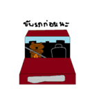 Great Bear First Edition（個別スタンプ：39）