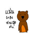 Great Bear First Edition（個別スタンプ：40）