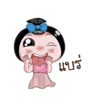 Nong Enjoy 5（個別スタンプ：33）