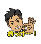 あろ〜さんのスタンプ（個別スタンプ：1）
