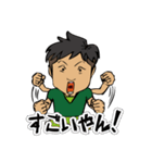 あろ〜さんのスタンプ（個別スタンプ：36）
