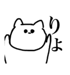 すーぱーねこらんど（個別スタンプ：2）