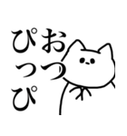 すーぱーねこらんど（個別スタンプ：4）