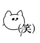 すーぱーねこらんど（個別スタンプ：5）