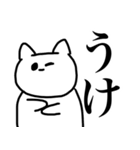 すーぱーねこらんど（個別スタンプ：6）