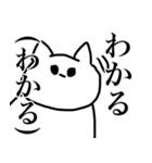 すーぱーねこらんど（個別スタンプ：7）