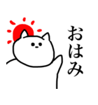 すーぱーねこらんど（個別スタンプ：9）