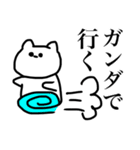 すーぱーねこらんど（個別スタンプ：10）