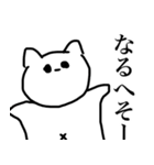 すーぱーねこらんど（個別スタンプ：11）