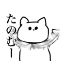 すーぱーねこらんど（個別スタンプ：13）