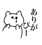 すーぱーねこらんど（個別スタンプ：14）